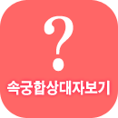 �ӱ��տ����ں���